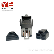 Yeswitch FD-01 प्लंजर सेफ्टी राइडिंग लॉन घास काटने की मशीन स्विच